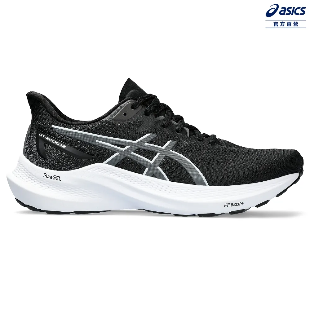 ASICS 亞瑟士 GT-2000 12 (D) 女款 寬楦 慢跑鞋 1012B504-001 歷史價格詳細信息
