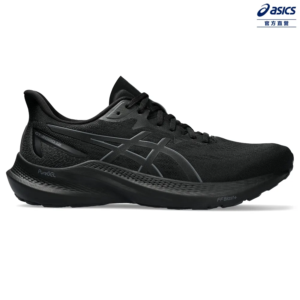 ASICS 亞瑟士 GT-2000 12 (4E) 男款 超寬楦 支撐 慢跑鞋 1011B686-002 歷史價格詳細信息