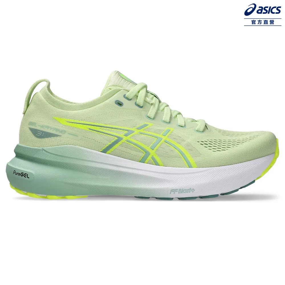 ASICS 亞瑟士 GEL-KAYANO 31 女款 支撐 慢跑鞋 1012B670-100 歷史價格詳細信息