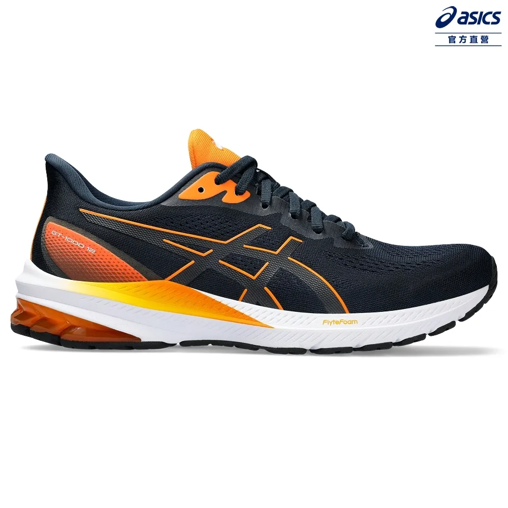 ASICS 亞瑟士 GT-1000 12 男款  慢跑鞋 1011B631-402 歷史價格詳細信息