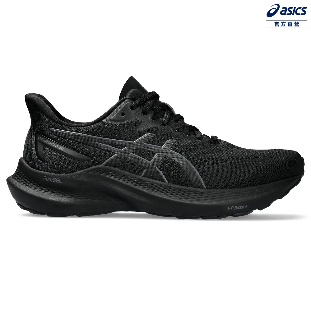 ASICS 亞瑟士 GT-2000 12 女款 NAGINO 慢跑鞋 1012B506-600 歷史價格詳細信息