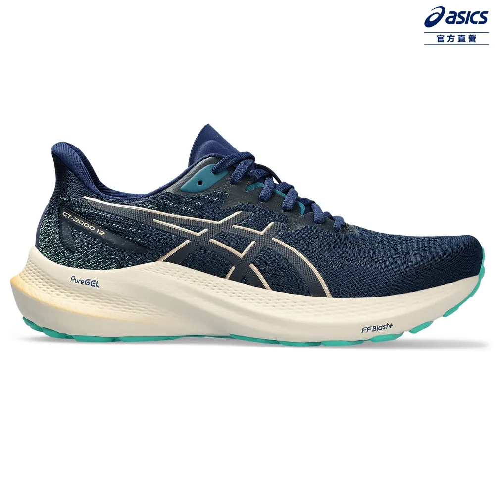 ASICS 亞瑟士 GT-2000 12 女款 NAGINO 慢跑鞋 1012B506-600 歷史價格詳細信息