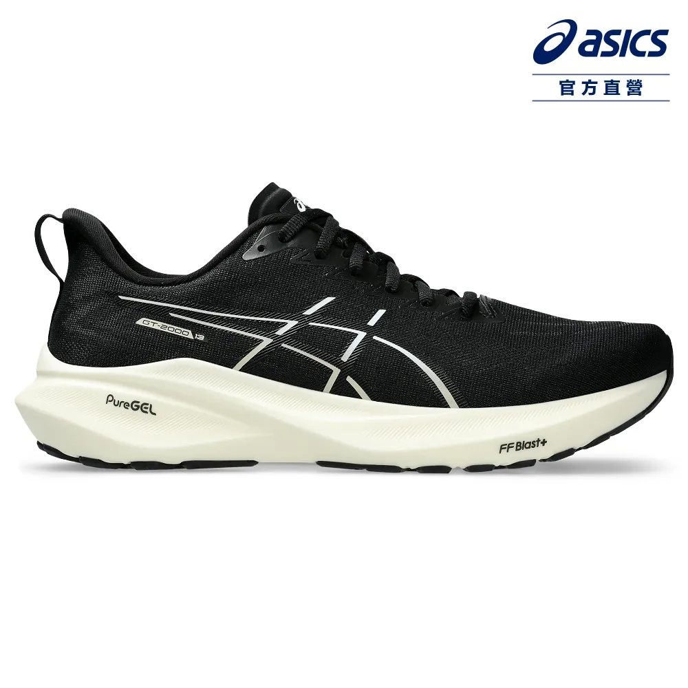 Asics 亞瑟士 慢跑鞋 GT-2000 13 男鞋 黑 米白 支撐 回彈 運動鞋 1011B861003 歷史價格詳細信息