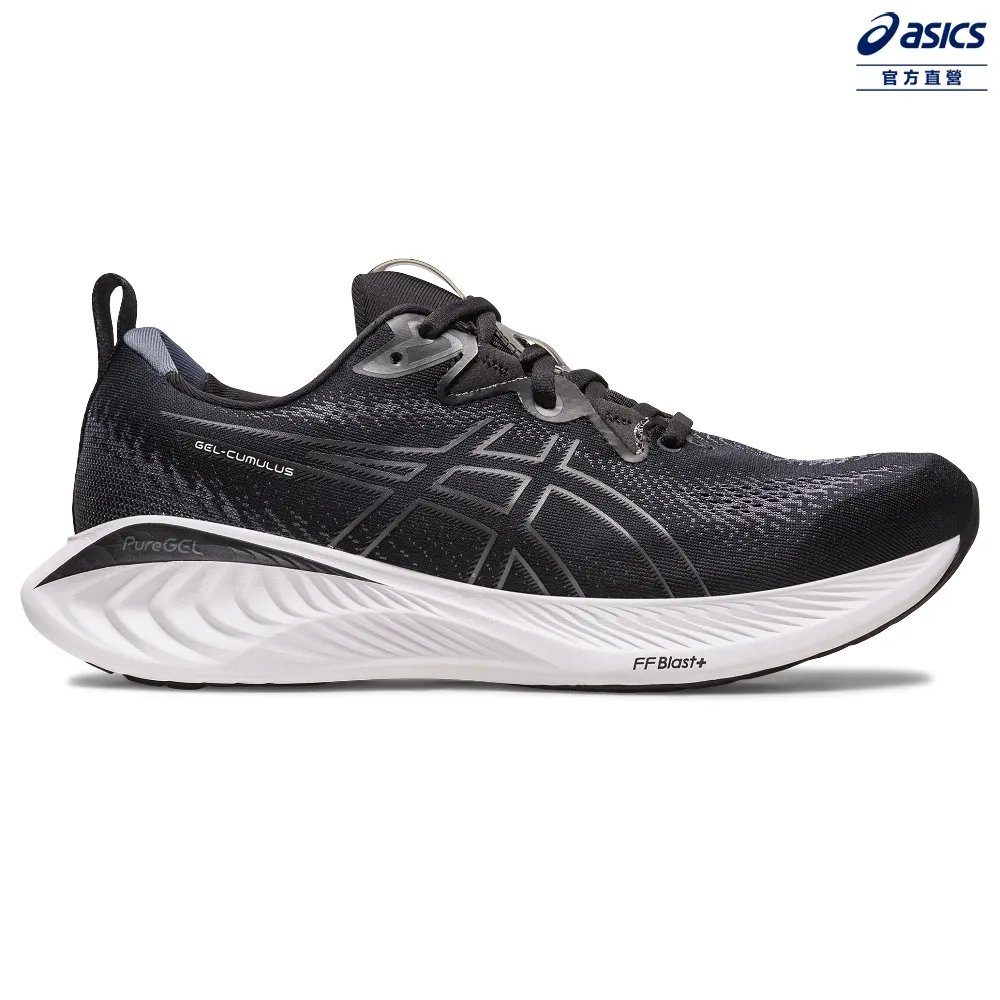 ASICS 亞瑟士 GEL-CUMULUS 25 TR 男款  慢跑鞋 1011B751-200 歷史價格詳細信息