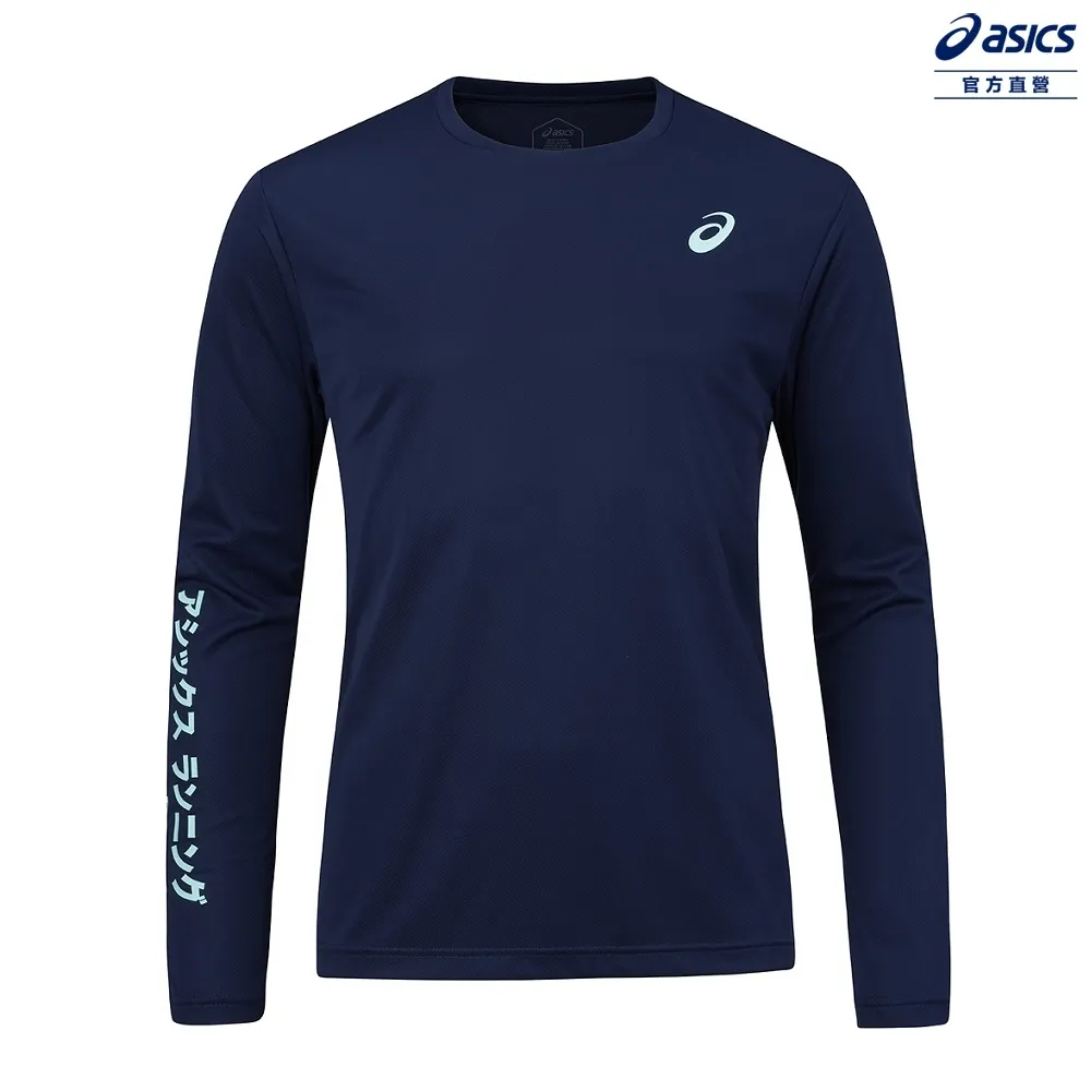 Asics 亞瑟士 長袖 上衣 男款 跑步 田徑 上衣 2011D036-001 2011D036-400 歷史價格詳細信息