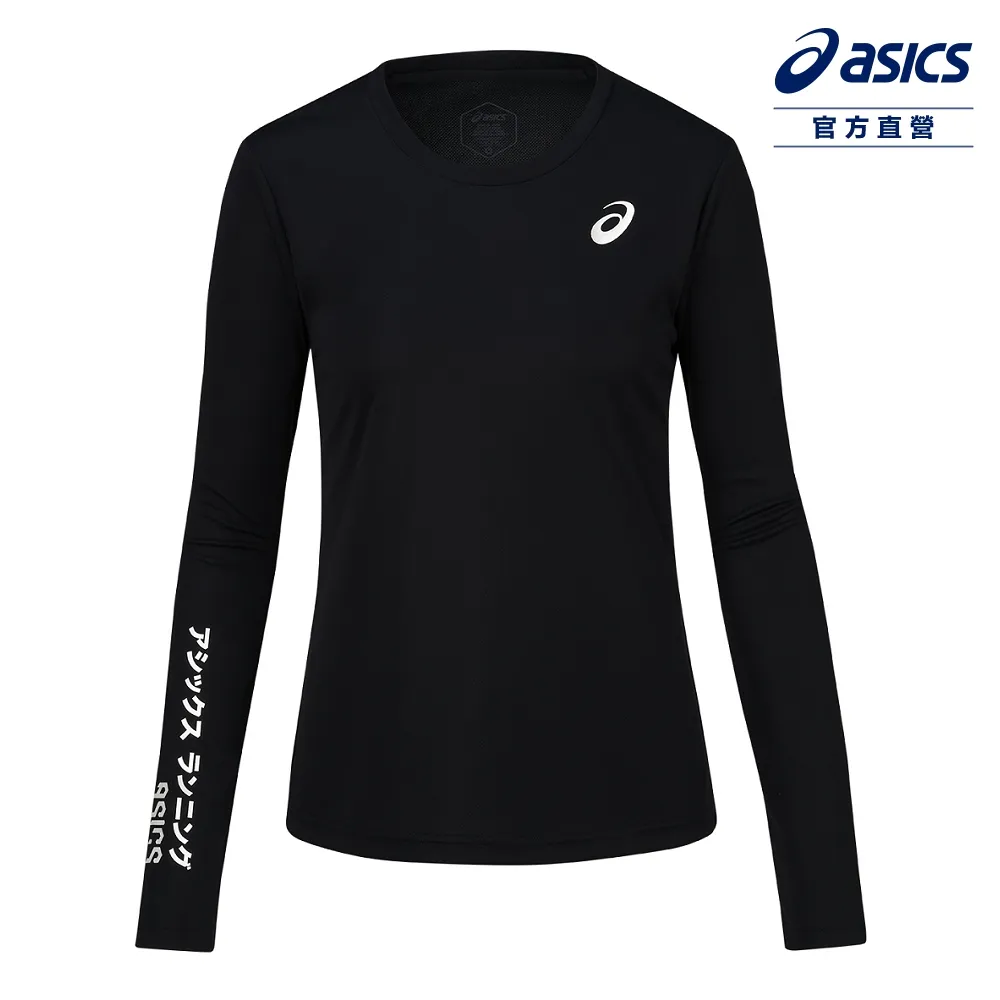 ASICS 亞瑟士 長袖上衣 女款 ACTIBREEZE 海外版 跑步上衣 2012C392-700 歷史價格詳細信息