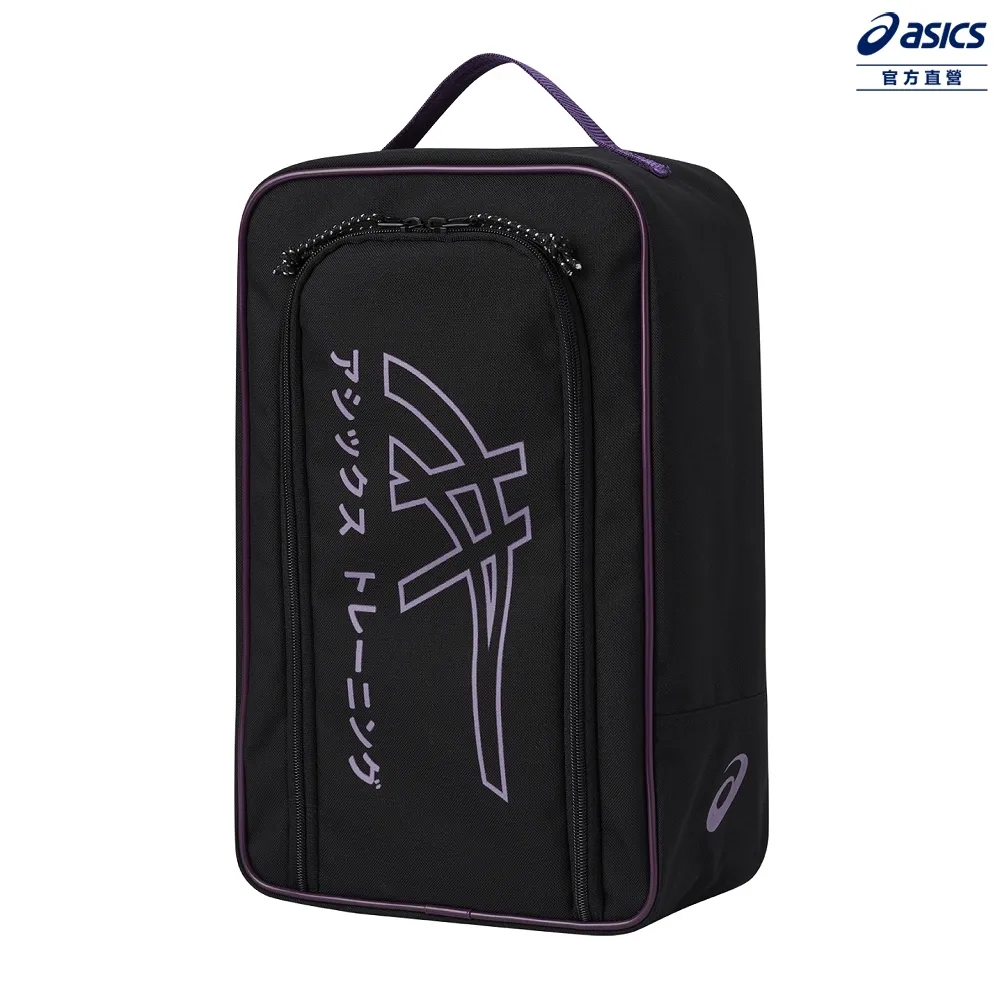asics 亞瑟士 鞋袋 男女中性款 訓練 配件 3033B764-001 歷史價格詳細信息