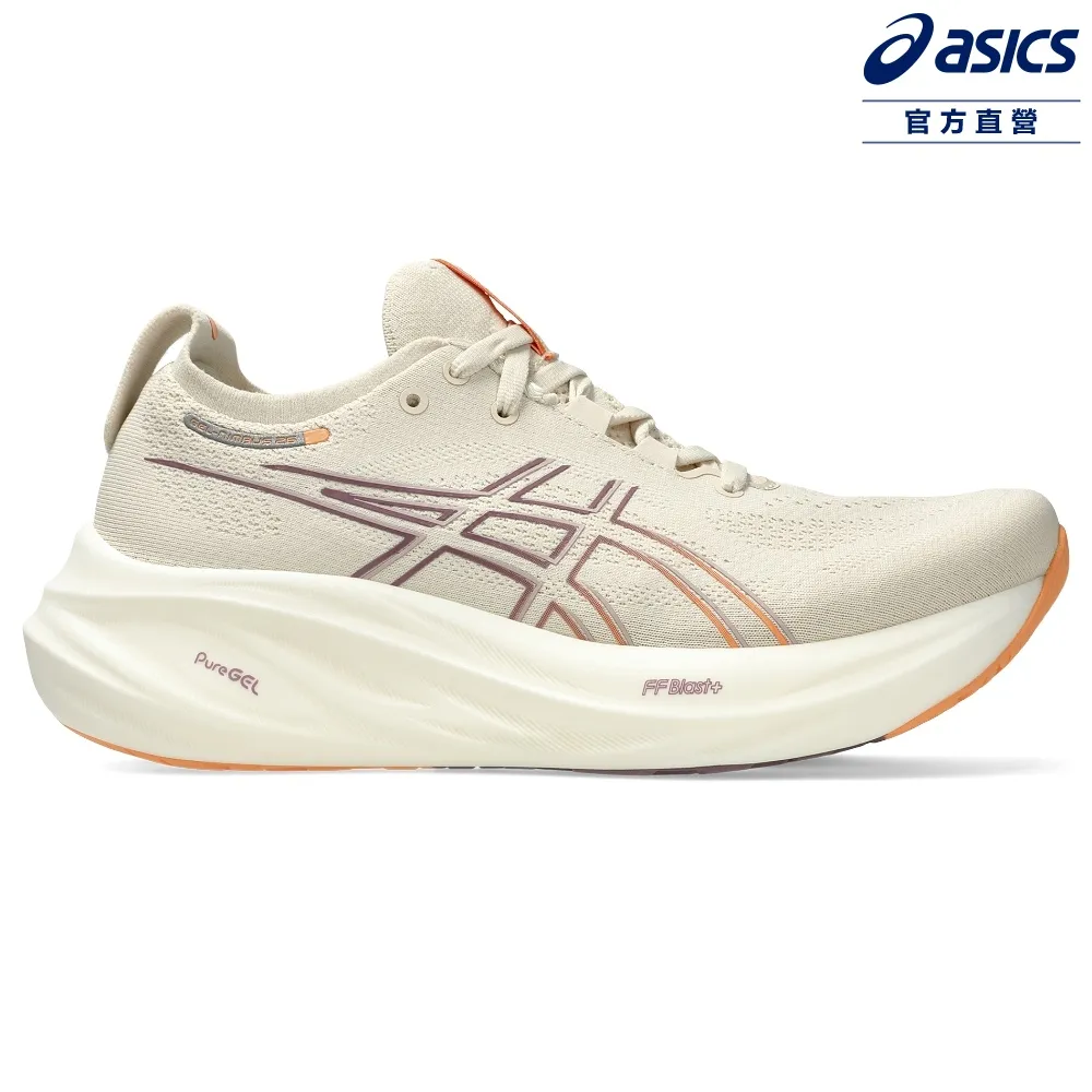 Asics 亞瑟士 慢跑鞋 GEL-Nimbus 26 女鞋 米白 MIRAI 緩衝 厚底 運動鞋 1012B601101 歷史價格詳細信息