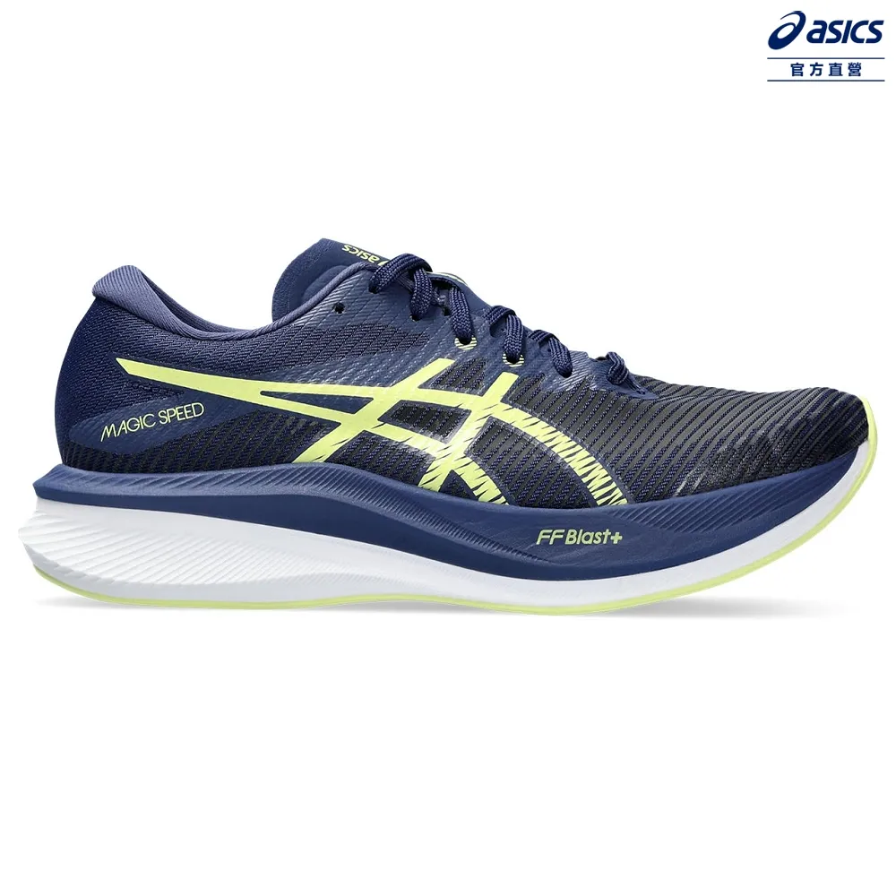 Magic Speed Cubet 3x3x3 益智魔方 積木玩具 魔術方塊 比賽專用【魔力電玩】 歷史價格詳細信息