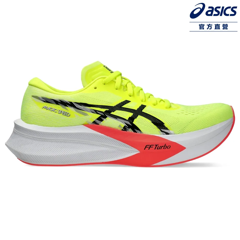 ASICS 亞瑟士 MAGIC SPEED 4 (2E) 男款 寬楦 競速 跑鞋 1011B873-400 歷史價格詳細信息