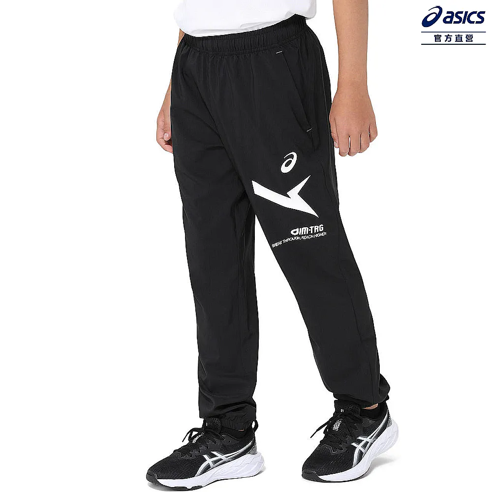 【asics 亞瑟士】童 平織長褲 兒童  訓練 下著(2034A908-001) 歷史價格詳細信息