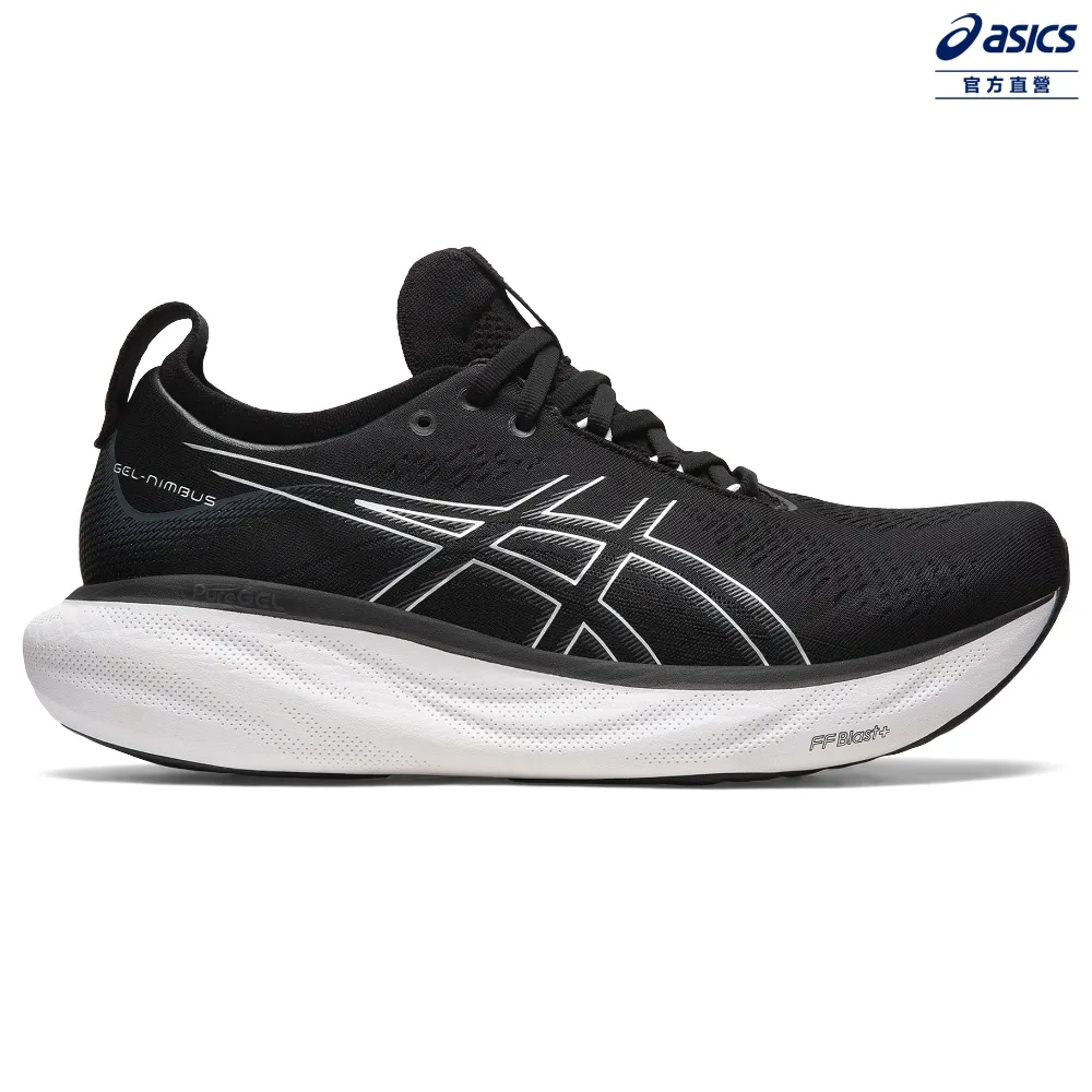 ASICS 亞瑟士 GEL-NIMBUS 25 (2E) 男款 寬楦 跑鞋 1011B625-001 歷史價格詳細信息