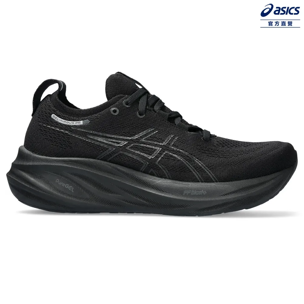 Asics 亞瑟士 慢跑鞋 GEL-Nimbus 26 D 女鞋 寬楦 玫瑰 NAGINO 厚底 緩衝 運動鞋 1012B602700 歷史價格詳細信息