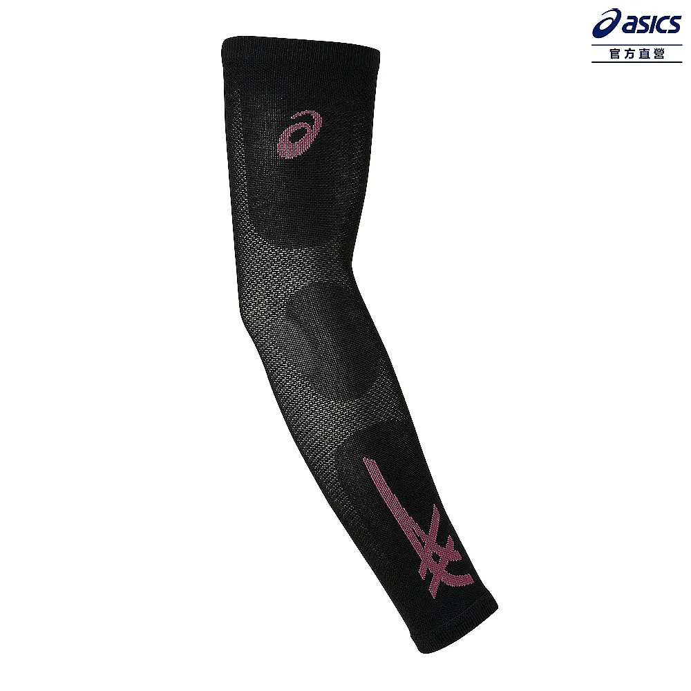 ASICS 亞瑟士 壓力袖套 男女中性款  排球配件 3053A125-002 歷史價格詳細信息