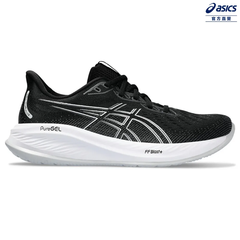 ASICS 亞瑟士 GEL-CUMULUS 26 (4E) 男款 超寬楦 緩衝 慢跑鞋 1011B791-002 歷史價格詳細信息