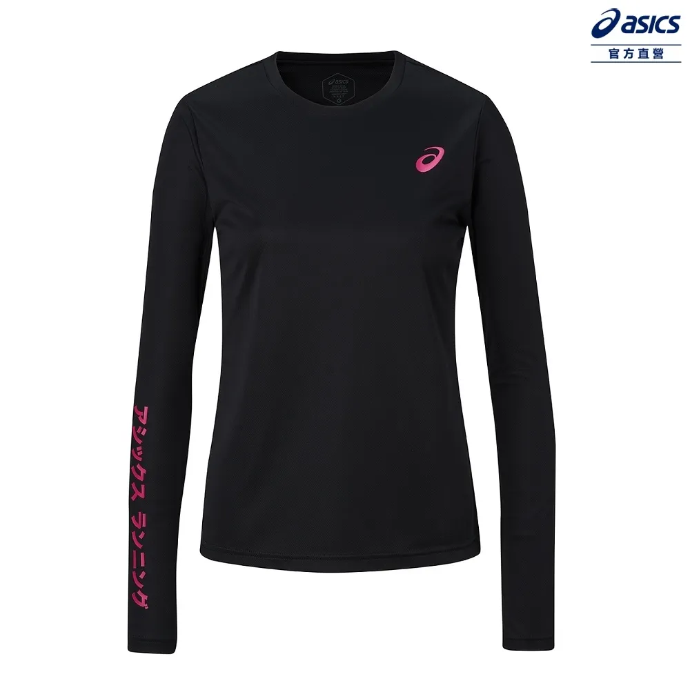 ASICS 亞瑟士 女 長袖上衣   2032B726-001 歷史價格詳細信息