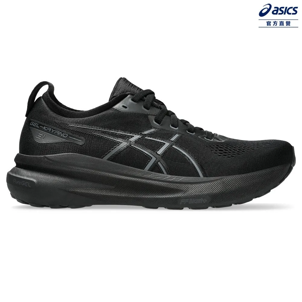 ASICS 亞瑟士 GEL-KAYANO 31 (2E) 男款 寬楦 支撐 慢跑鞋 1011B869-001 歷史價格詳細信息