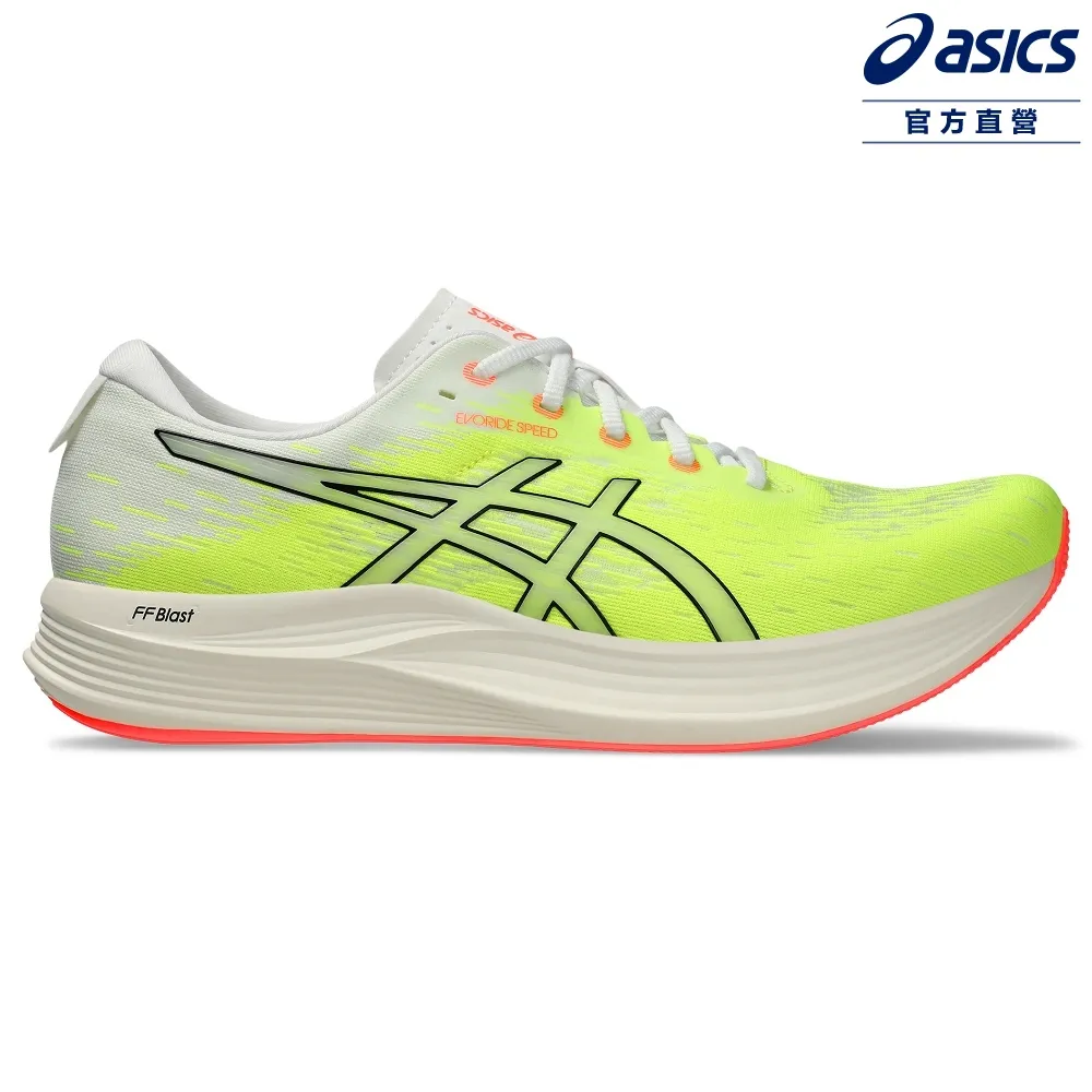 ASICS 亞瑟士 EVORIDE SPEED 2 女款  省力 慢跑鞋 1012B597-600 歷史價格詳細信息