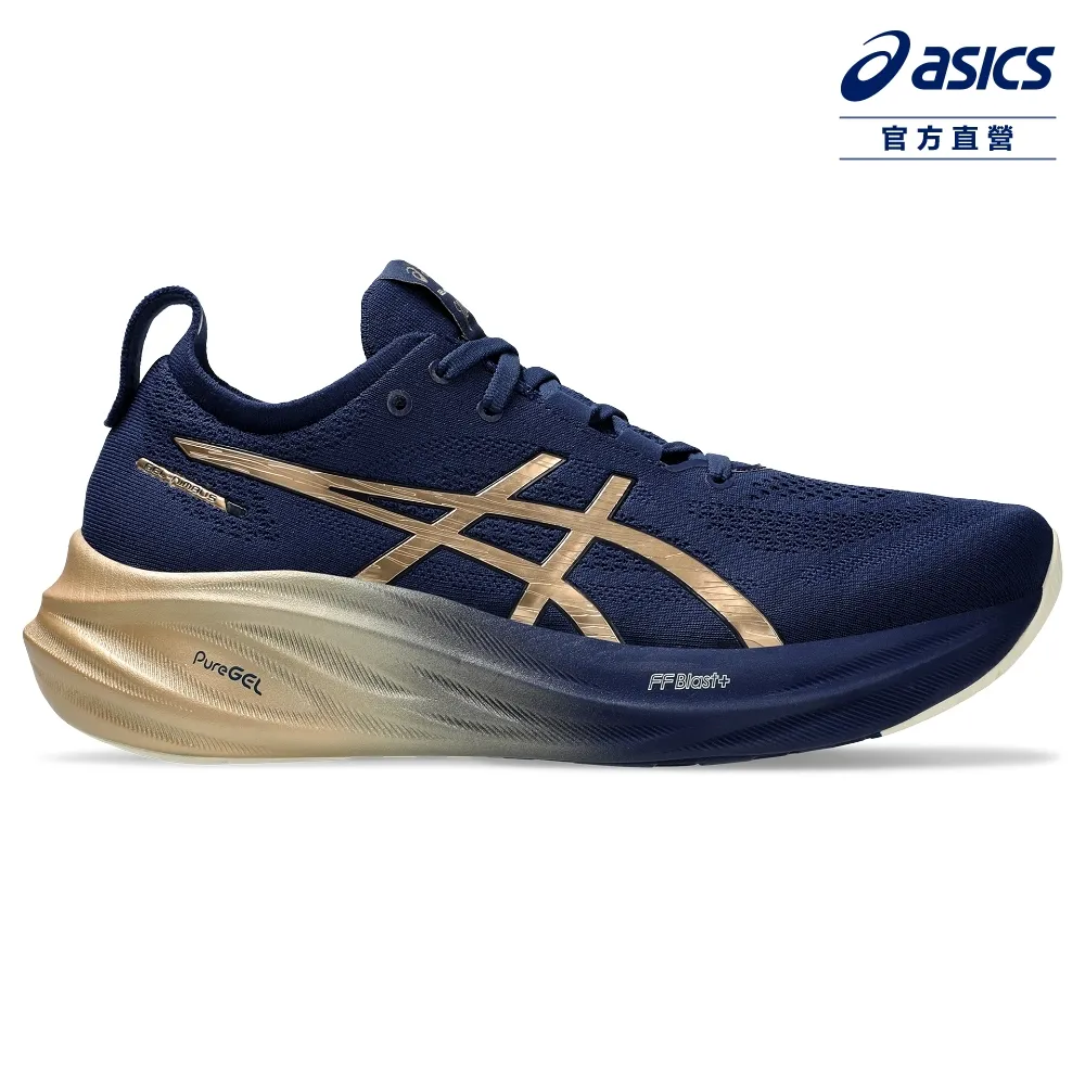 Asics 亞瑟士 慢跑鞋 GEL-Nimbus 26 Platinum 女鞋 藍金 白金系列 緩衝 運動鞋 1012B740400 歷史價格詳細信息