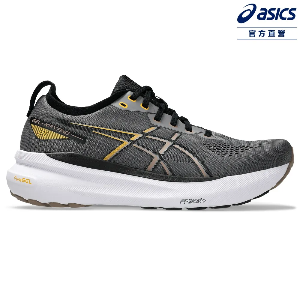 ASICS 亞瑟士 GEL-KAYANO 31 (4E) 男款 超寬楦   支撐 慢跑鞋 1011B868-300 歷史價格詳細信息