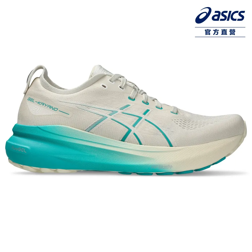 ASICS 亞瑟士 GEL-KAYANO 31 男款 支撐 慢跑鞋 1011B867-402 歷史價格詳細信息