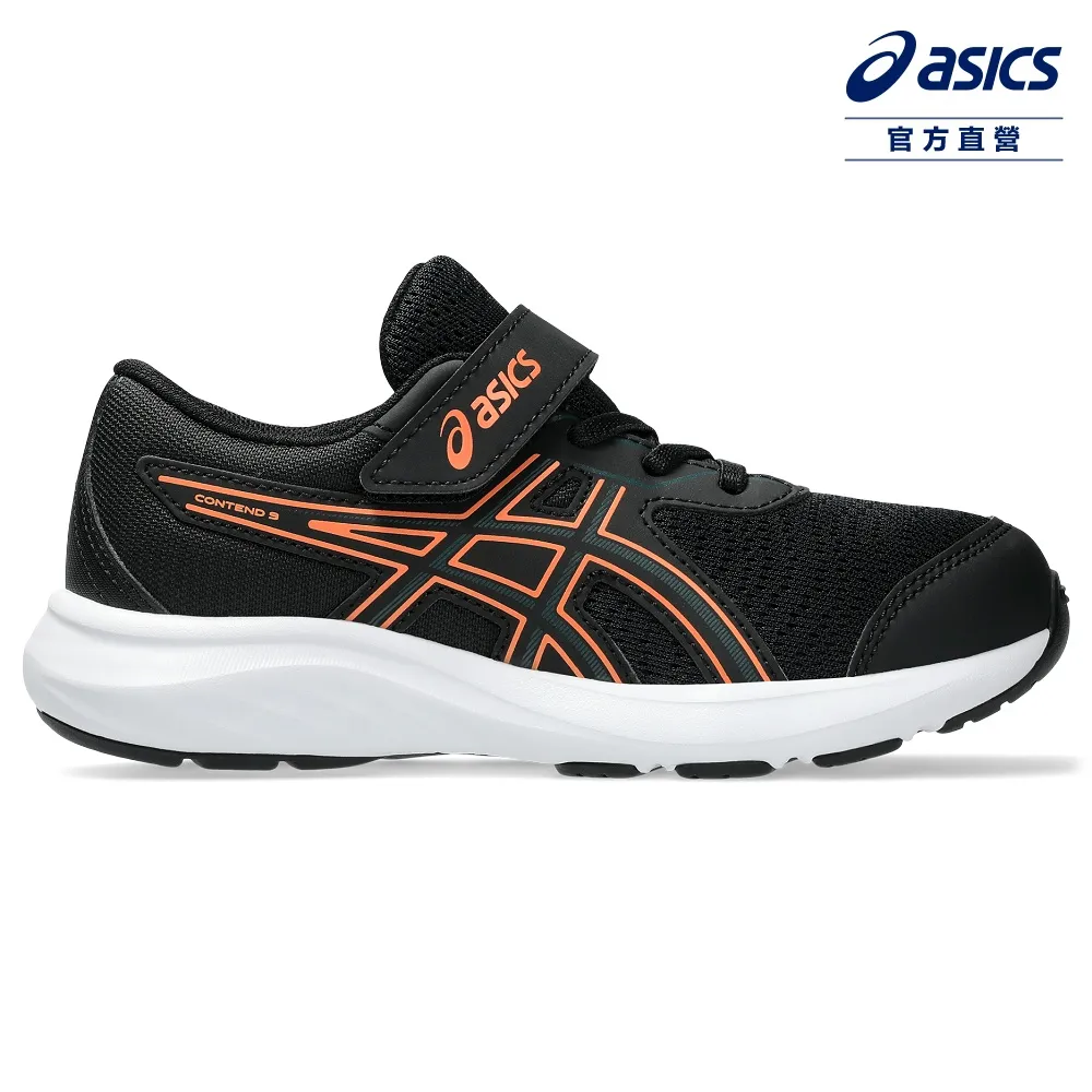 ASICS 亞瑟士 CONTEND 9 PS 中童 運動鞋 1014A338-700 歷史價格詳細信息