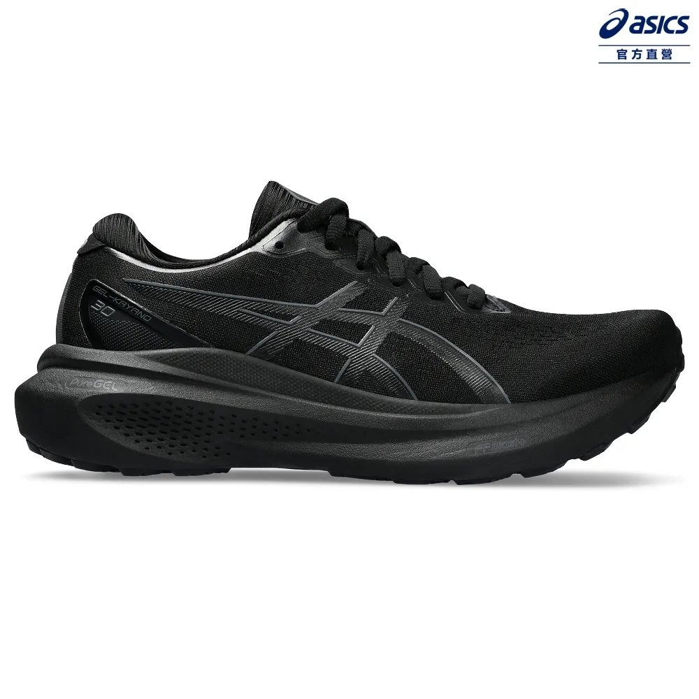 ASICS 亞瑟士 GEL-KAYANO 30 女款  慢跑鞋 1012B357-001 歷史價格詳細信息