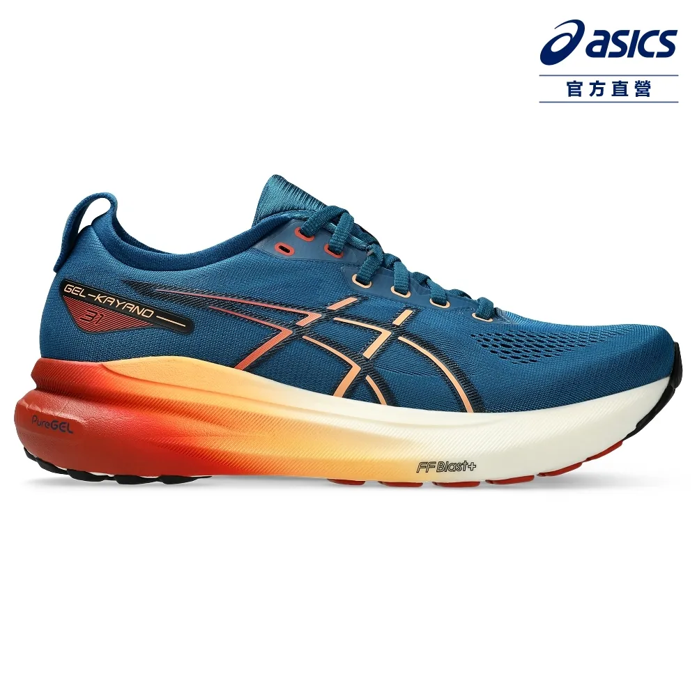 ASICS 亞瑟士 GEL-KAYANO 31 男款 支撐 慢跑鞋 1011B867-402 歷史價格詳細信息