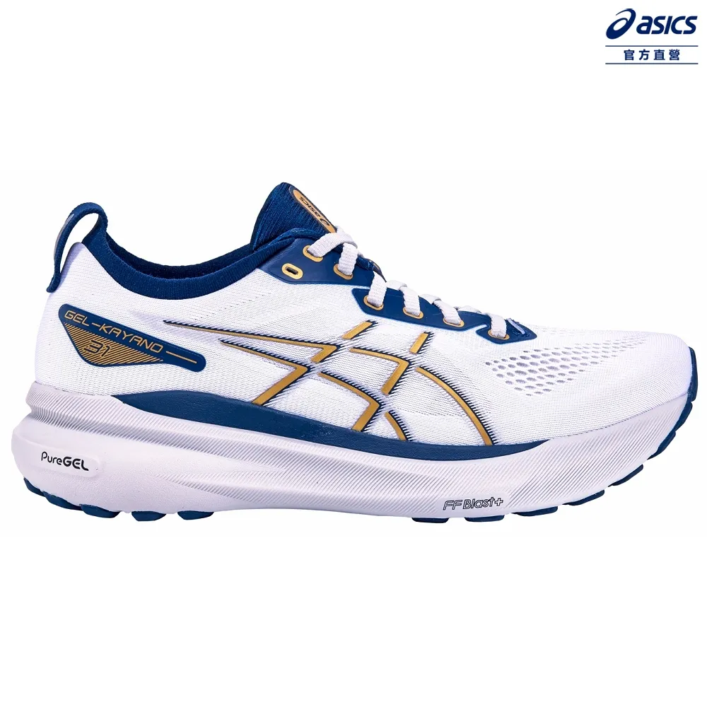 ASICS 亞瑟士 GEL-KAYANO 31 男款 支撐 慢跑鞋 1011B867-402 歷史價格詳細信息