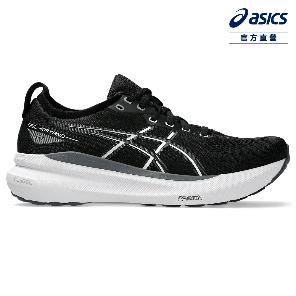 ASICS 亞瑟士 GEL-KAYANO 31 (2E) 男款 寬楦 支撐 慢跑鞋 1011B869-001 歷史價格詳細信息