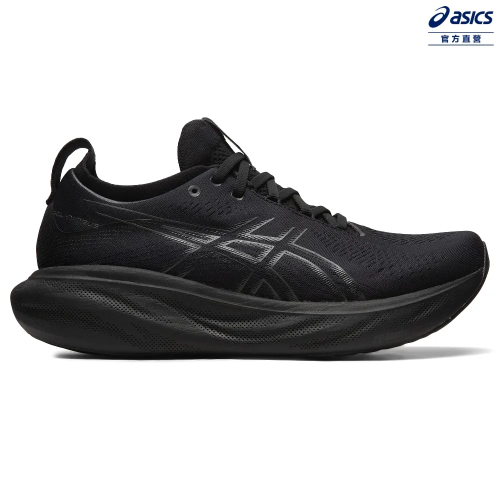 ASICS 亞瑟士 GEL-NIMBUS 25 男款  跑鞋 1011B547-002 歷史價格詳細信息