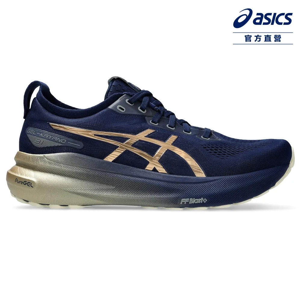 【asics 亞瑟士】GEL-KAYANO 31 PLATINUM 女款 白金系列 支撐 慢跑鞋(1012B746-400) 歷史價格詳細信息