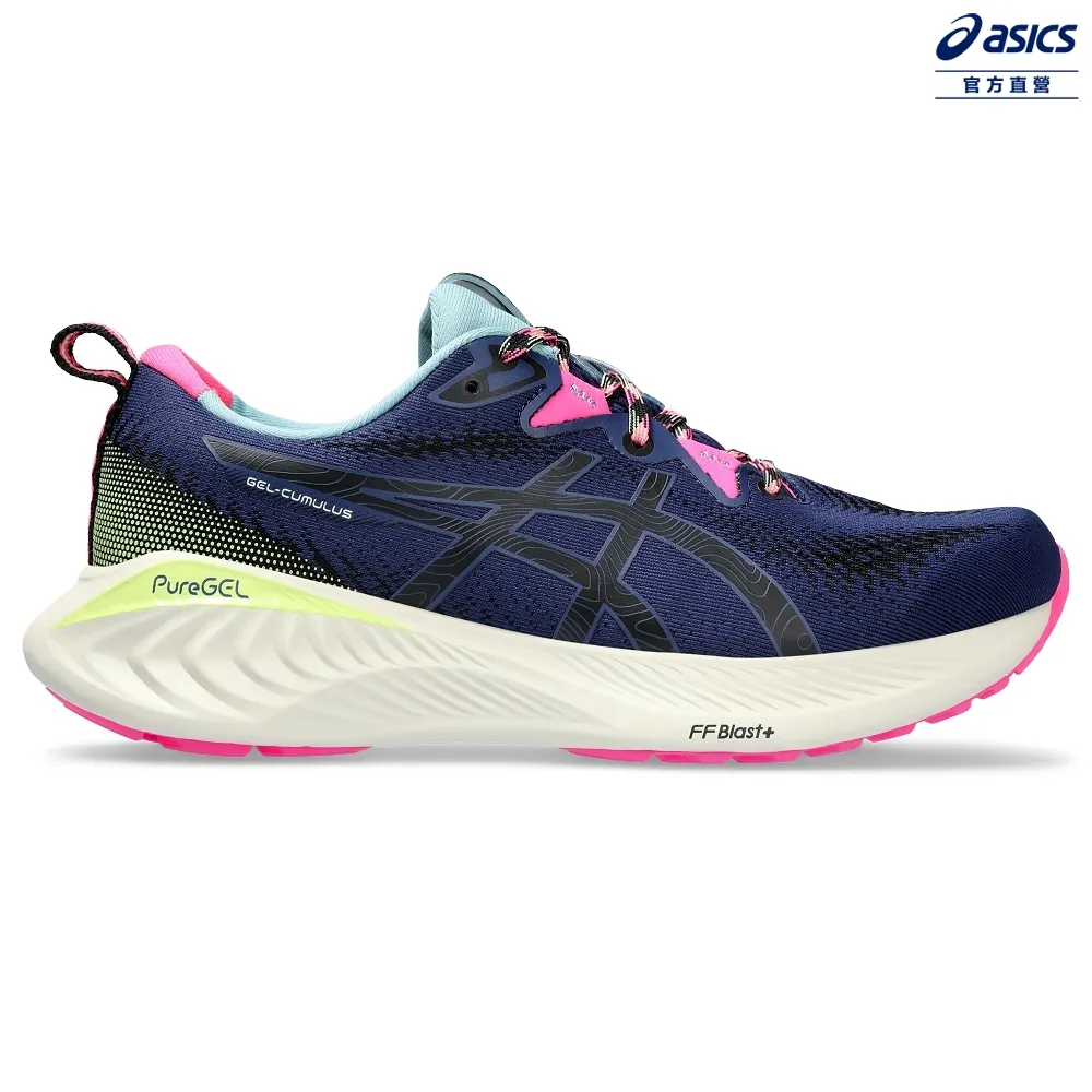 ASICS 亞瑟士 GEL-CUMULUS 25 TR 男款  慢跑鞋 1011B751-200 歷史價格詳細信息