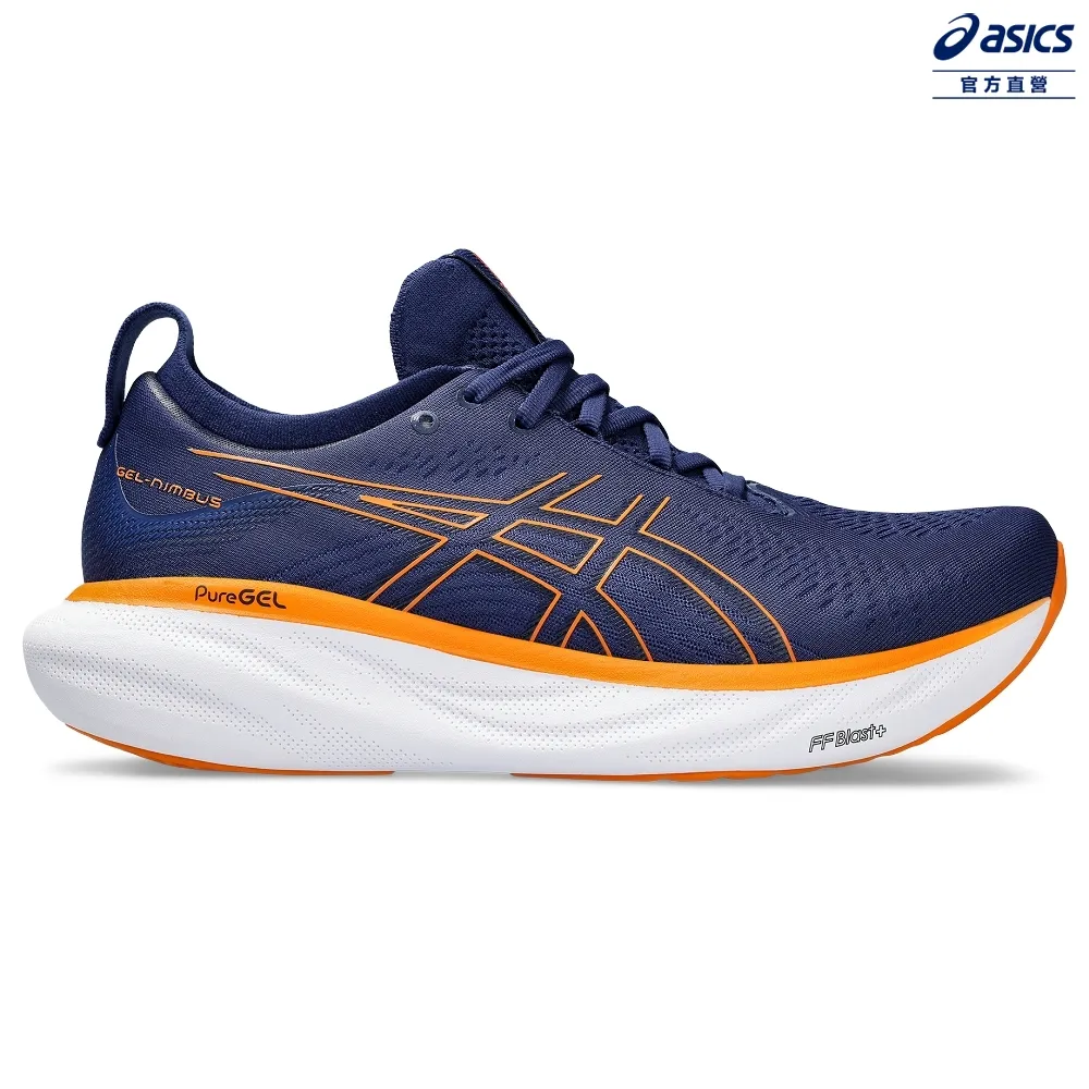 ASICS 亞瑟士 GEL-NIMBUS 25 (2E) 男款 寬楦 跑鞋 1011B625-001 歷史價格詳細信息