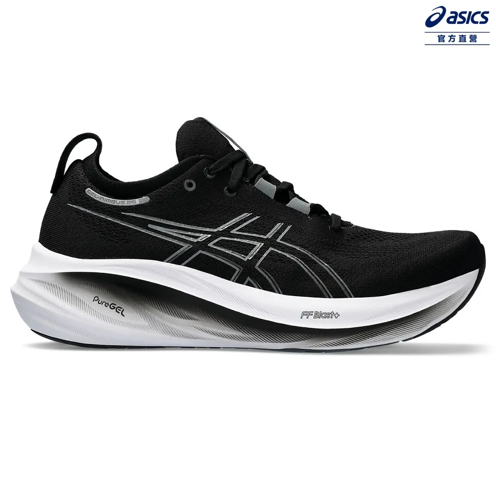 asics GEL-NIMBUS 26 (4E) 男款 超寬楦 緩衝 慢跑鞋 1011B796-001 歷史價格詳細信息