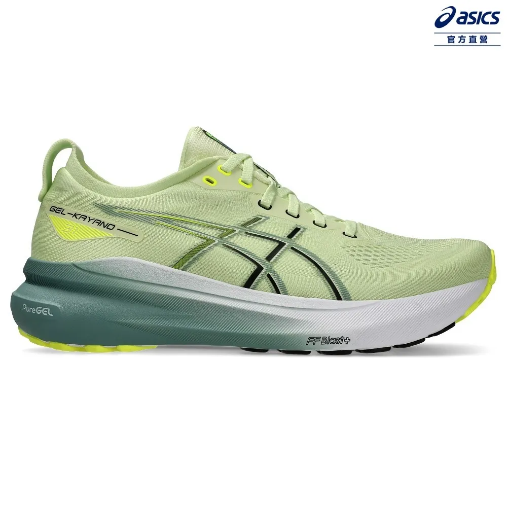 ASICS 亞瑟士 GEL-KAYANO 31 (4E) 男款 超寬楦   支撐 慢跑鞋 1011B868-300 歷史價格詳細信息