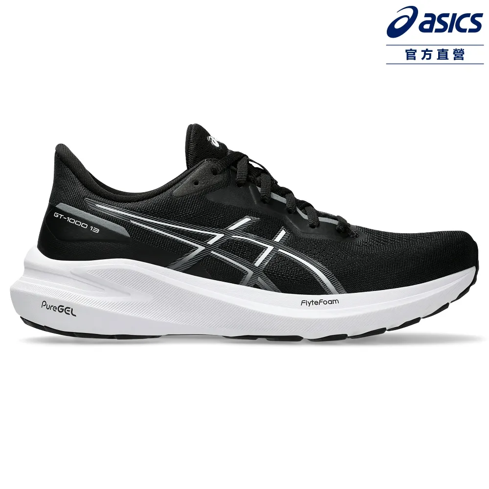 ASICS 亞瑟士 GT-1000 13 女款 支撐 慢跑鞋 1012B663-004 歷史價格詳細信息