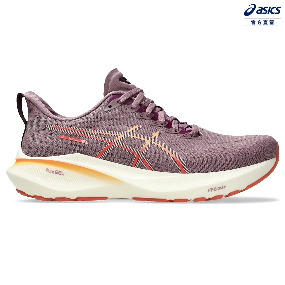 ASICS 亞瑟士 GT-2000 13 ATC 男款 ATC復古系列   支撐 慢跑鞋 1011C026-020 歷史價格詳細信息