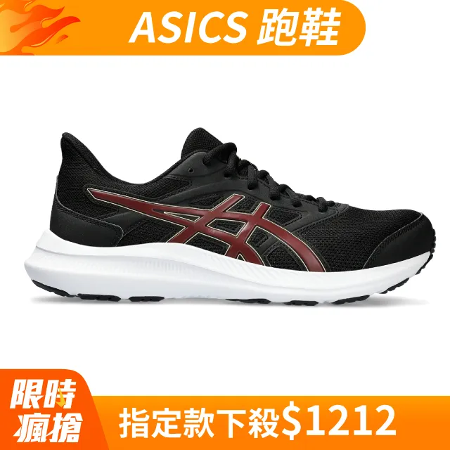 Asics 慢跑鞋 Jolt 4 D Wide 寬楦 白 全白 小白鞋 亞瑟士 女鞋 【ACS】 1012B422100 歷史價格詳細信息
