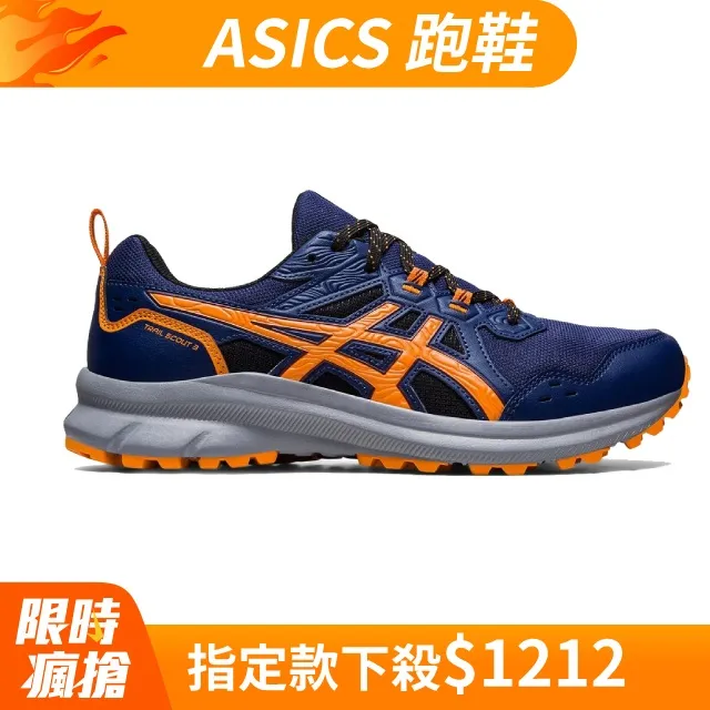TRAIL SCOUT 3 男款  慢跑鞋 1011B700-001 歷史價格詳細信息