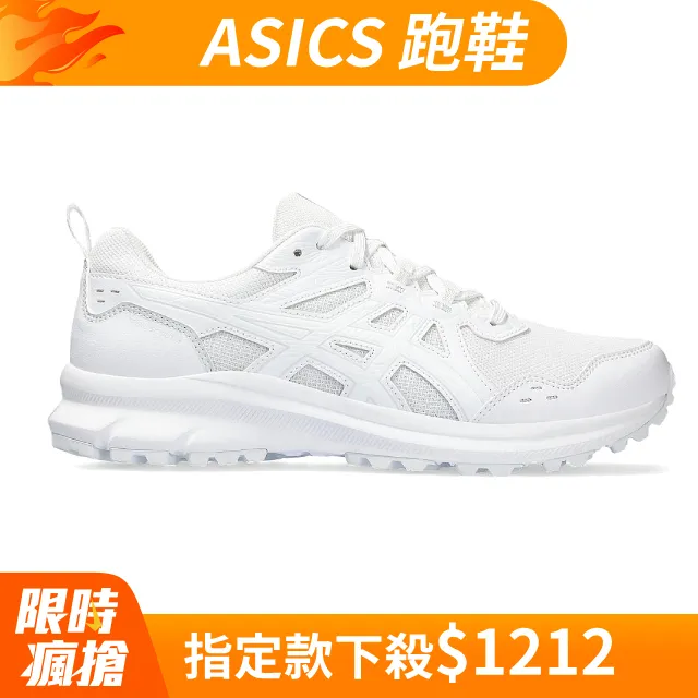 TRAIL SCOUT 3 男款  慢跑鞋 1011B700-001 歷史價格詳細信息