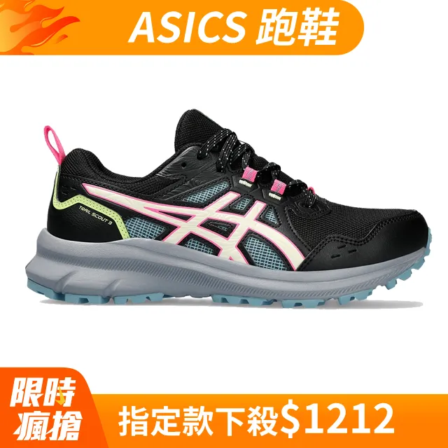 SCOTT 女款 自行車服刷毛長袖套裝 山地車公路車騎行服刷毛長套裝—仔-雙喜生活館 歷史價格詳細信息