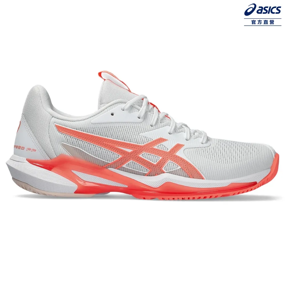 Asics 亞瑟士 女生 網球鞋 SOLUTION SPEED FF 2 頂級 選手款 1042A136-402 大自在 歷史價格詳細信息