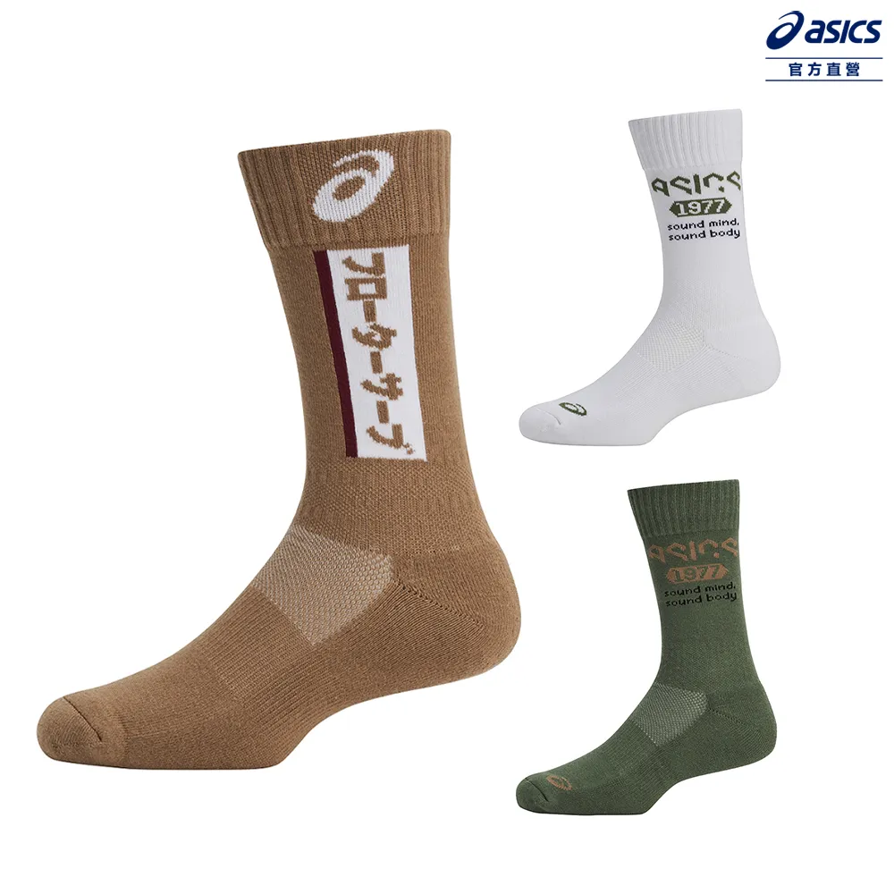 ASICS 亞瑟士 男/女 中性 排汗衣 長袖上衣 2033B129-001 / 2033B129-400爆款 歷史價格詳細信息