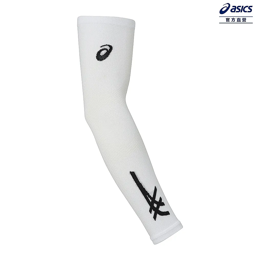 ASICS 亞瑟士 壓力袖套 男女中性款  排球配件 3053A125-002 歷史價格詳細信息