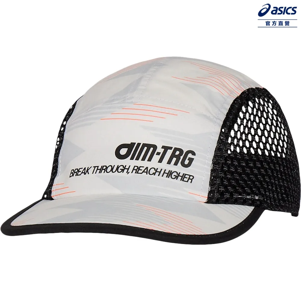 ASICS 亞瑟士 AIM-TRG 平織帽 男女中性款  訓練配件 3033B885-001 歷史價格詳細信息