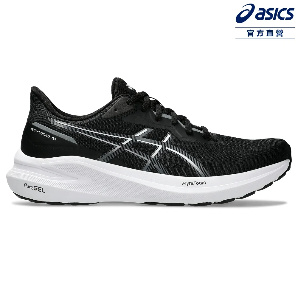 ASICS 亞瑟士 GT-1000 13 (4E) 男款 超寬楦 支撐 慢跑鞋 1011B859-004 歷史價格詳細信息