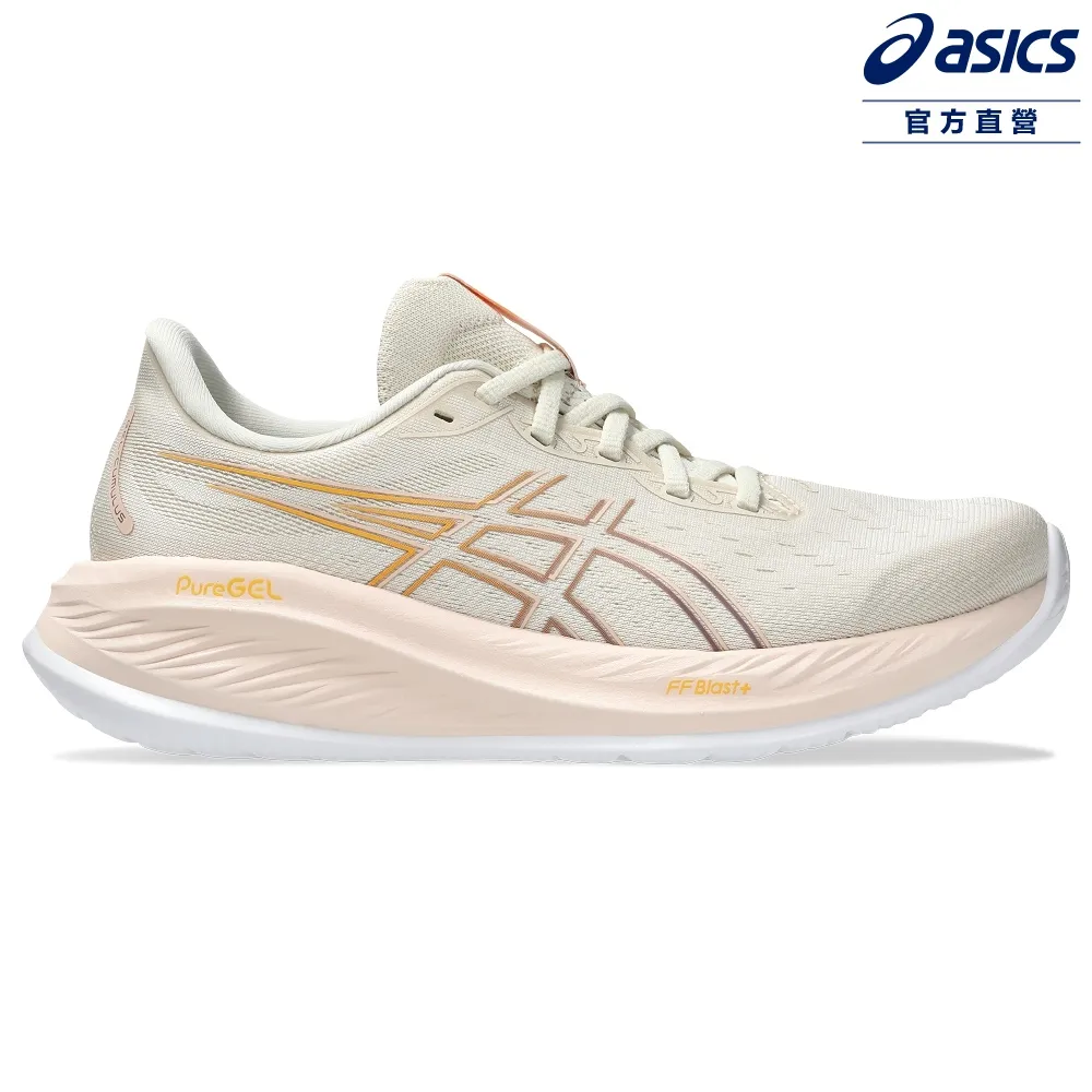ASICS 亞瑟士 GEL-CUMULUS 26 PARIS 女款 巴黎主題 緩衝 慢跑鞋 1012B741-750 歷史價格詳細信息