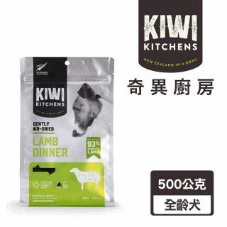 Kiwi Kitchens 奇異廚房 醇鮮風乾貓糧 原野牧牛+穀飼嫩雞 50g 歷史價格詳細信息