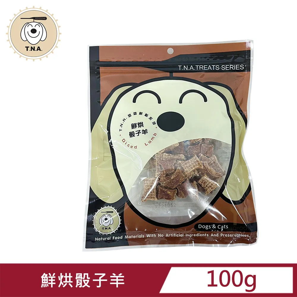 【T.N.A.悠遊】Palette半封閉式單層貓砂盆-兩色可選※附贈貓砂鏟 歷史價格詳細信息